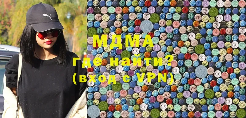 MDMA молли  закладки  Нелидово 